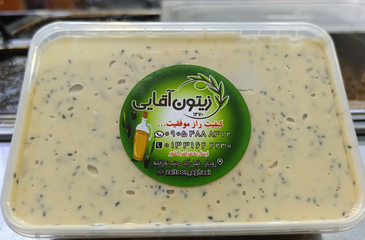 معجون ارده چهار مغز نیم کیلویی