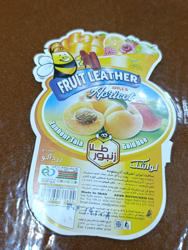 لواشک زردآلود ملس
