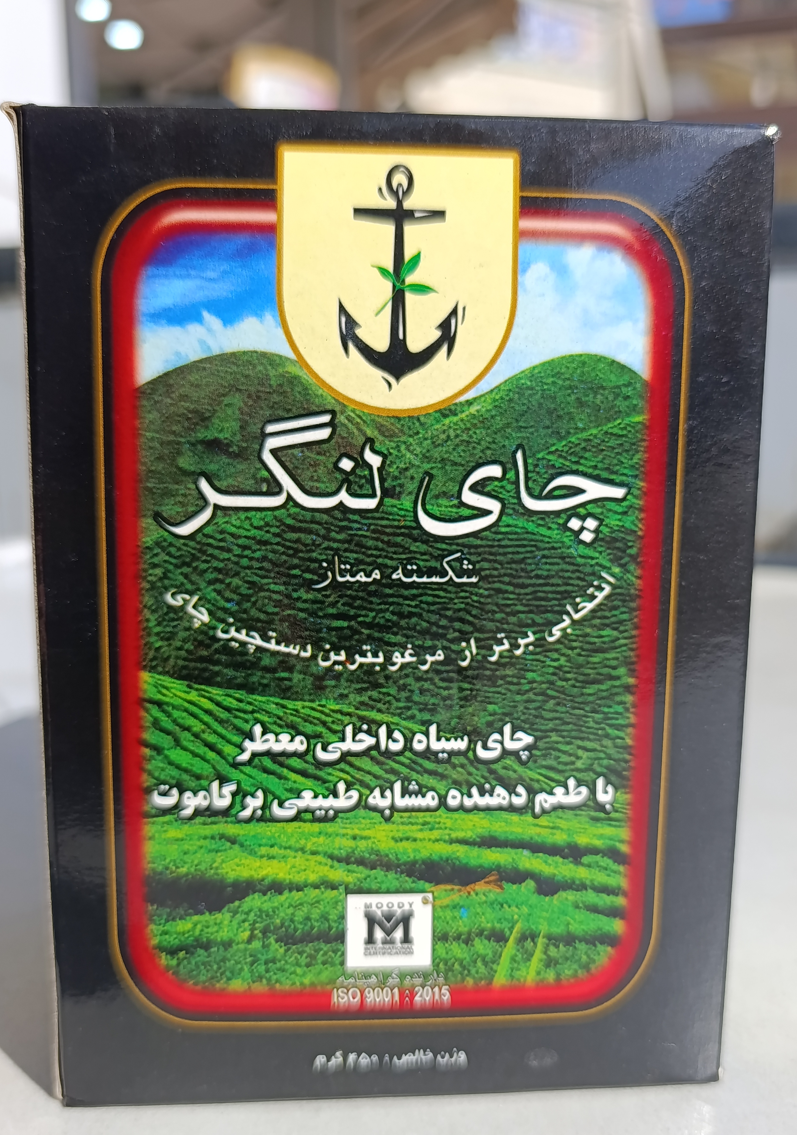 تصویر چای لنگر معطر شکسته ممتاز 