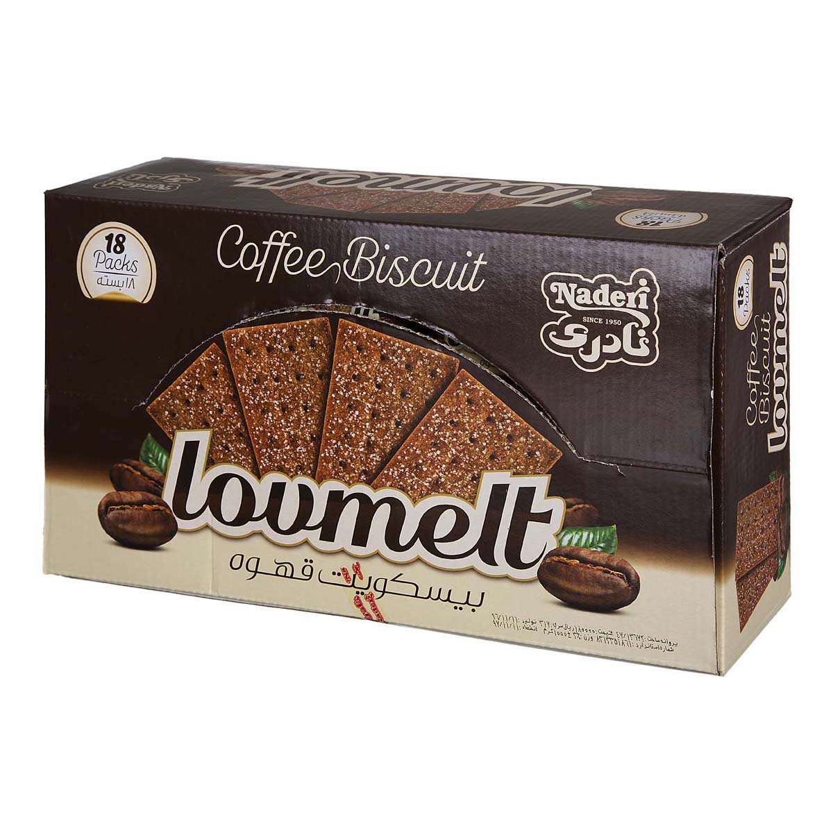 تصویر بیسکویت قهوه نادری لاوملت Lowmelt