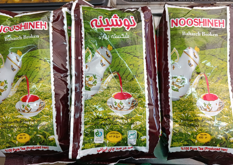 چای شکسته بهاره معطر نوشینه 1405