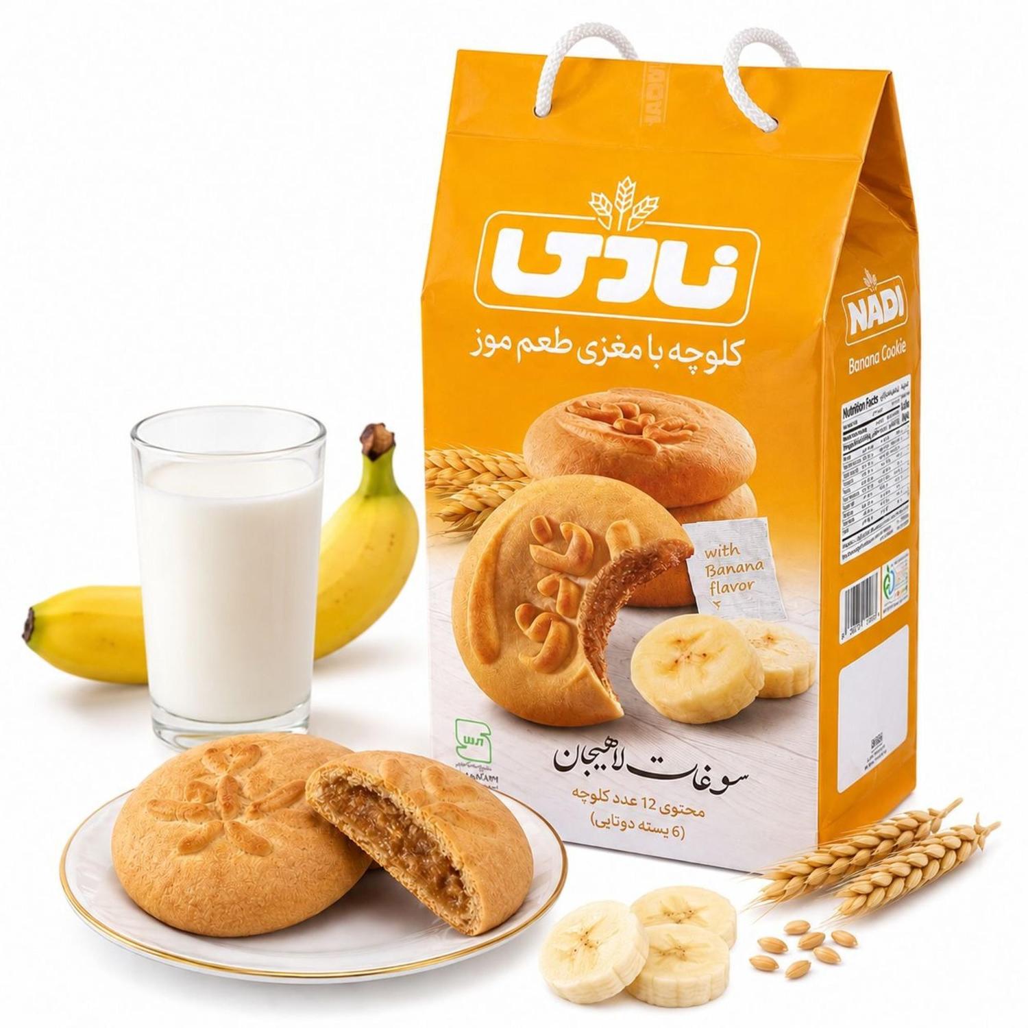 کلوچه کیفی ۱۲عددی نادی لاهیجان با مغزی موزی