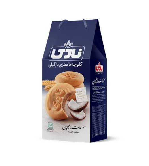 کلوچه کیفی ۱۲عددی نادی لاهیجان با مغزی نارگیل تولید ۶/۲۵
